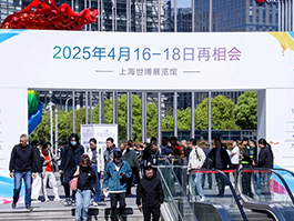 2025第24屆中國國際染料工業(yè)及有機(jī)顏料、紡織化學(xué)品展覽會